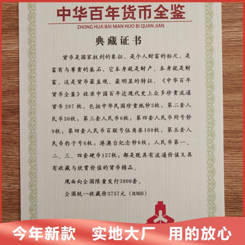 防偽獲獎(jiǎng)制作_加工_