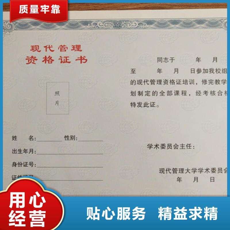 北京印刷厂视频-鄂尔多斯|乌海|通辽|乌兰察布鑫瑞格北京印刷厂_ 鑫瑞格()科技(呼和浩特市分公司)