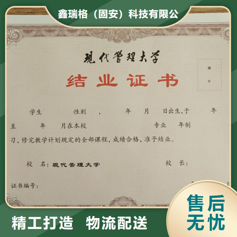 工作證制作印刷信譽至上