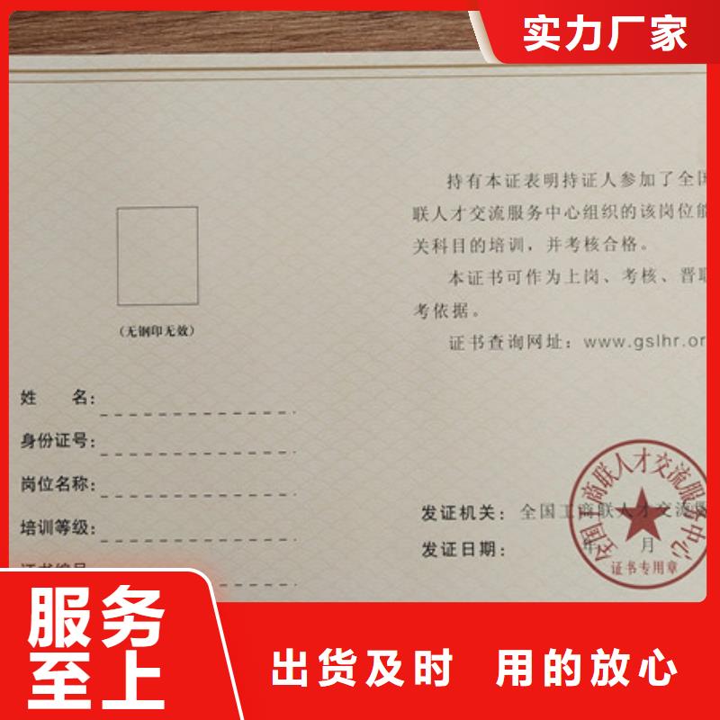 培訓(xùn)制作