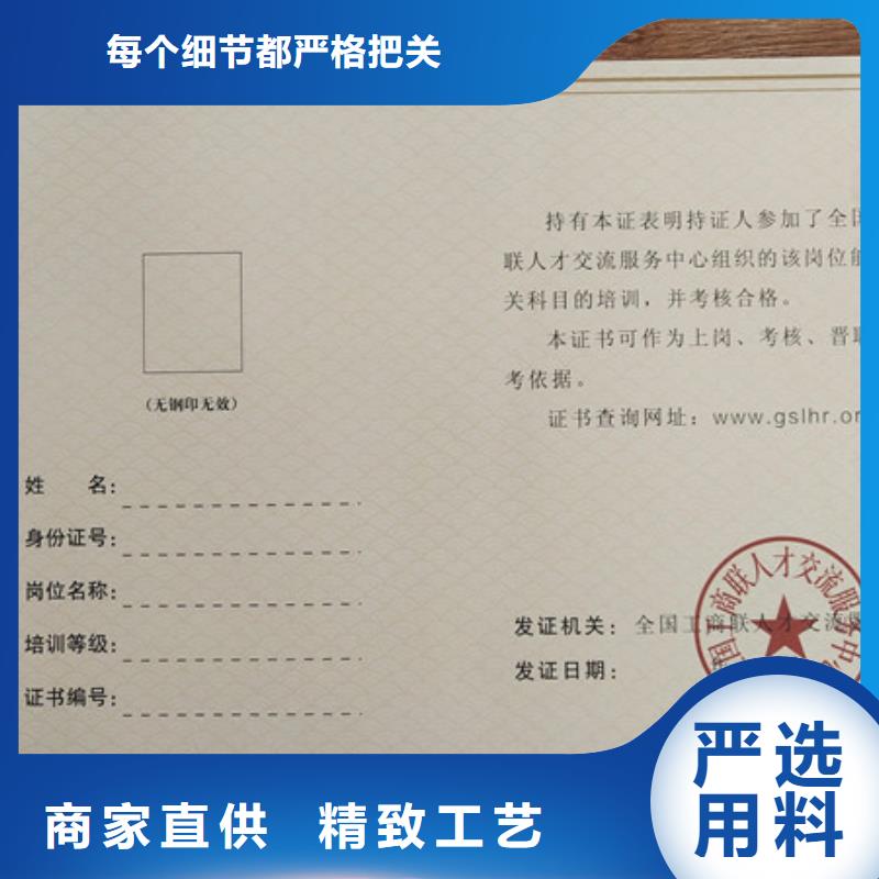 鑒定工作證印刷廠_