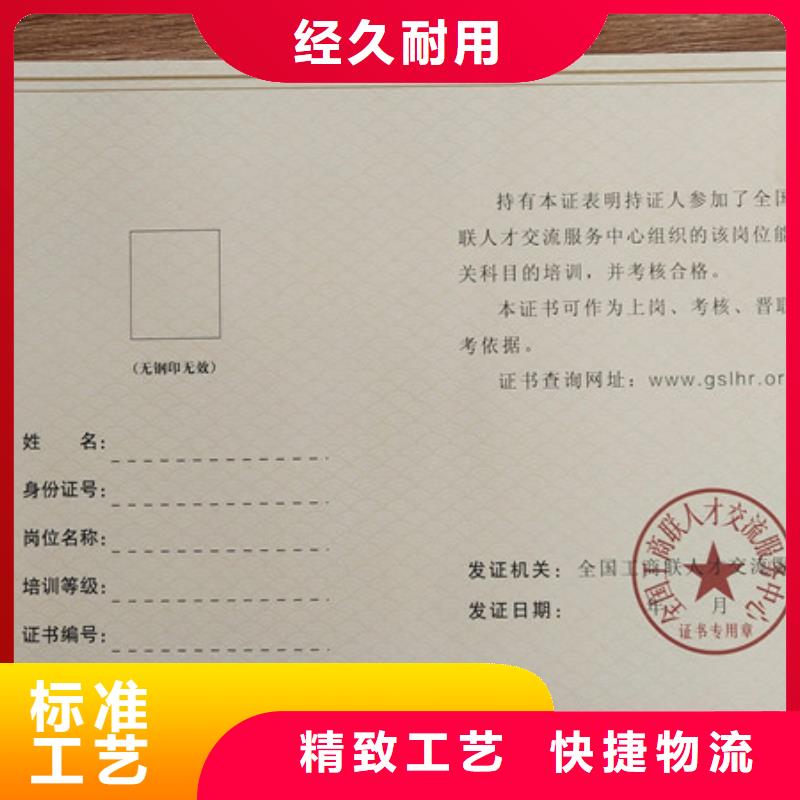 防偽保修卡印刷廠