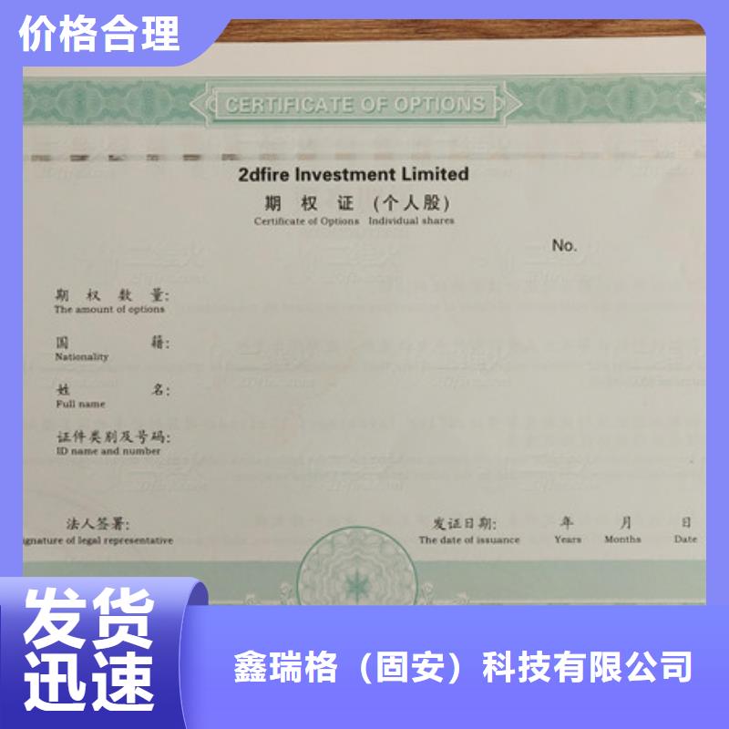 臨高縣工作證生產_資格生產_