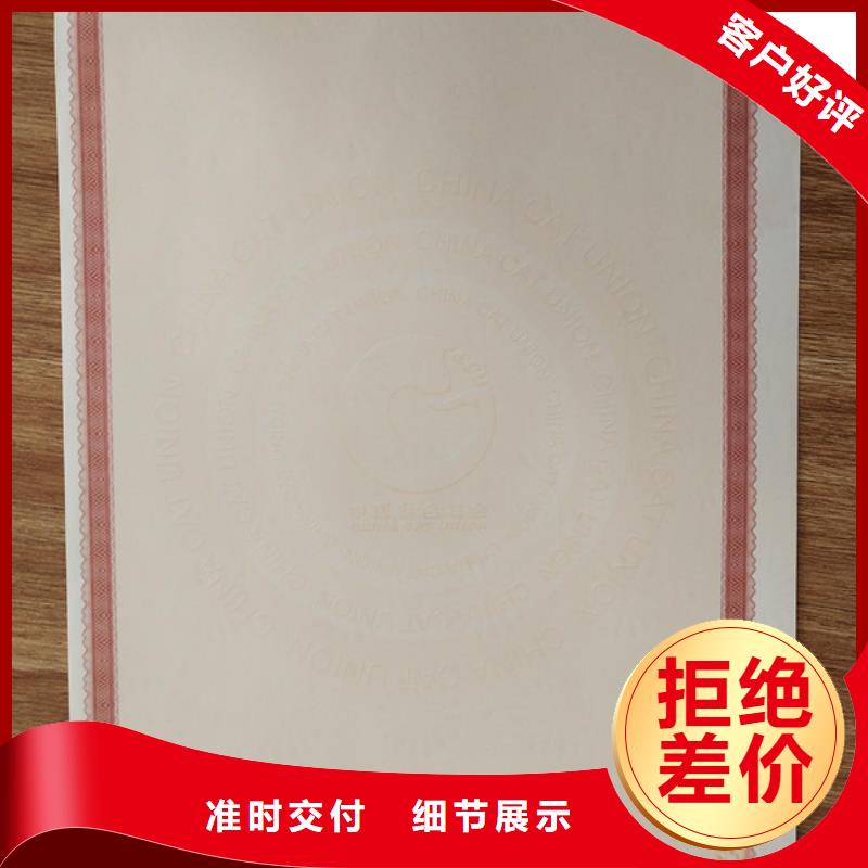 防偽農(nóng)藥登記生產(chǎn)_職業(yè)技能水平加工_
