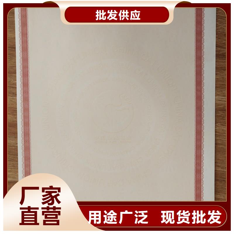 收藏鑒定訂制新聞工作證印刷