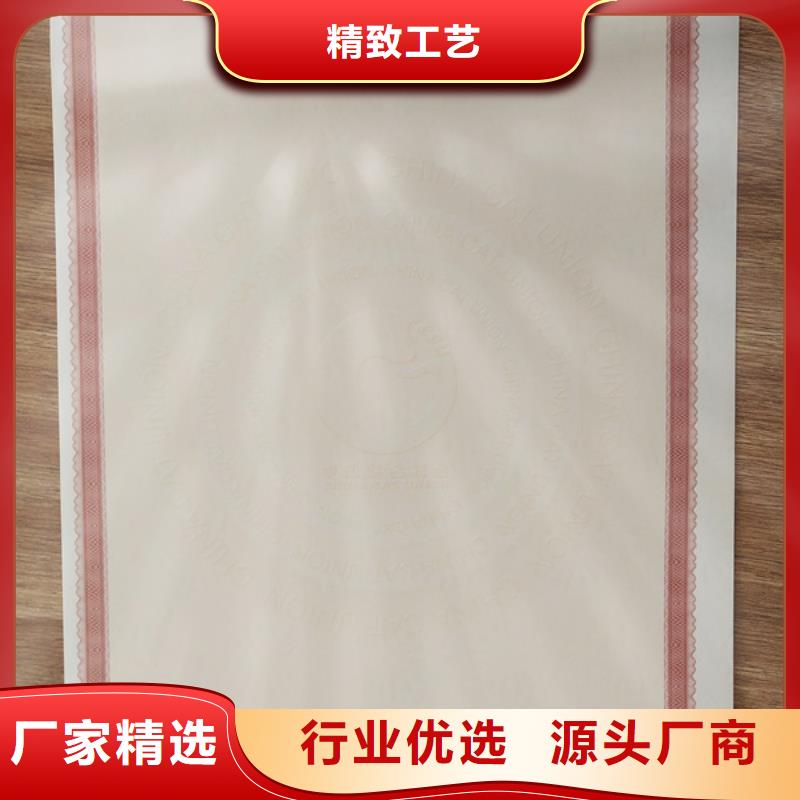 印刷防偽印刷廠高質(zhì)低價新聞工作證印刷廠