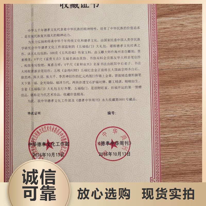 職稱聘書出資證明書訂做_