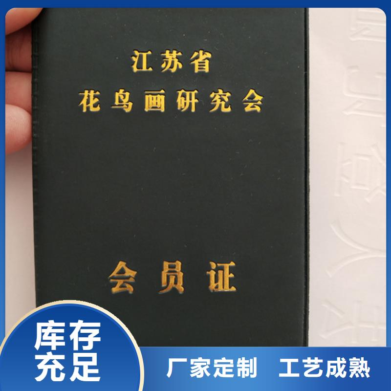 合格印刷厂家做工细致