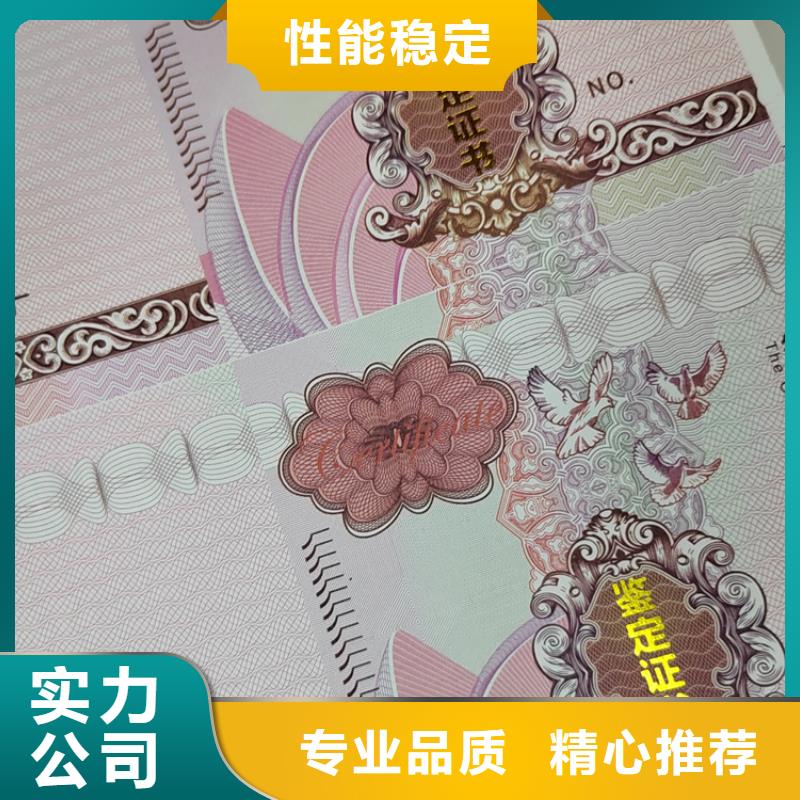 見面會(huì)入場(chǎng)劵印刷廠家粽子優(yōu)惠券印刷廠家XRG