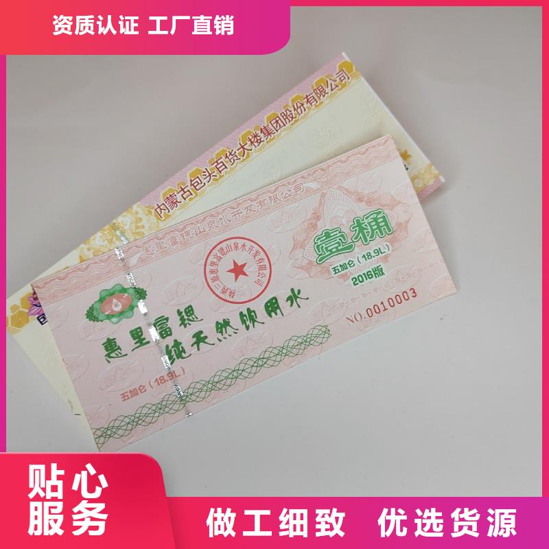 中秋月餅提貨定制晚會(huì)入場(chǎng)券設(shè)計(jì)