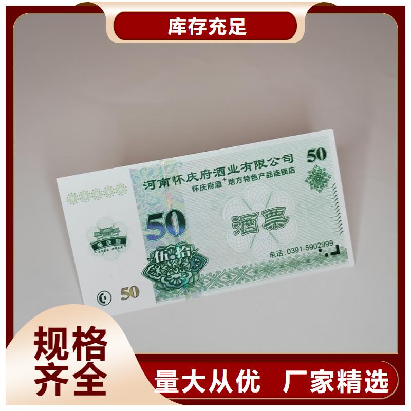 北京印刷厂视频-北京印刷厂-甘肃省平凉市泾川|灵台|张掖|天水|陇南|定西|武威|甘南(本土)制造商