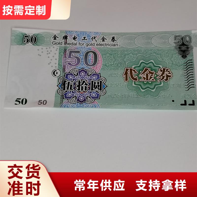 防偽兌換卡XRG