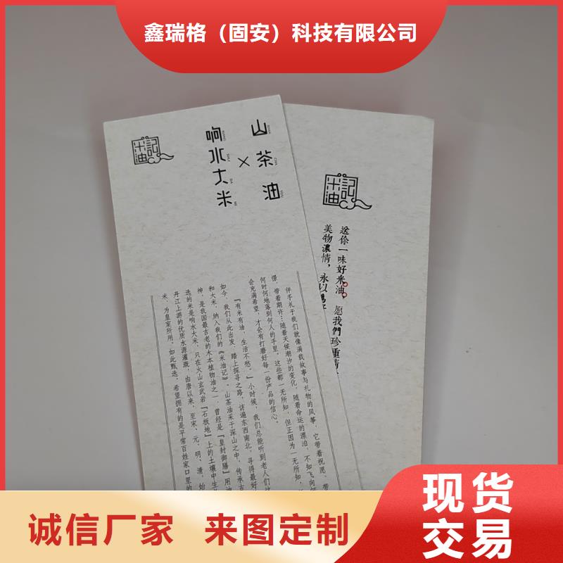 超市刮獎劵印刷廠家粽子優(yōu)惠券印刷廠家制作廠家XRG