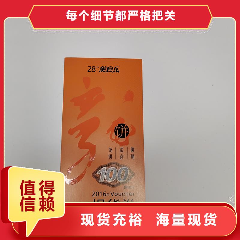 北京印刷厂视频-北京印刷厂-甘肃省平凉市泾川|灵台|张掖|天水|陇南|定西|武威|甘南(本土)制造商