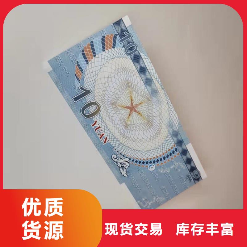 防偽自提劵印刷廠家粽子提貨券印刷廠家制作廠家鑫瑞格