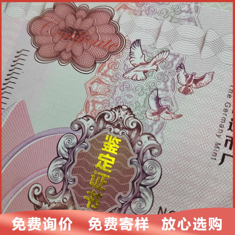 防偽商品抵用劵印刷廠家粽子兌換券印刷廠家XRG