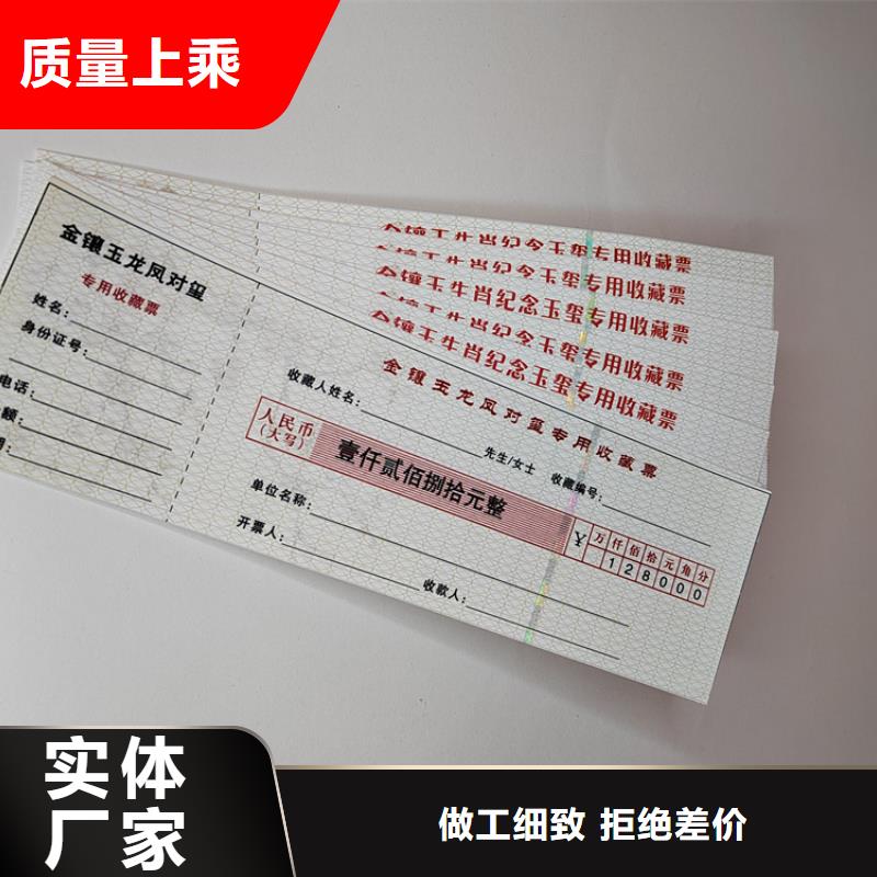 活動門票XRG