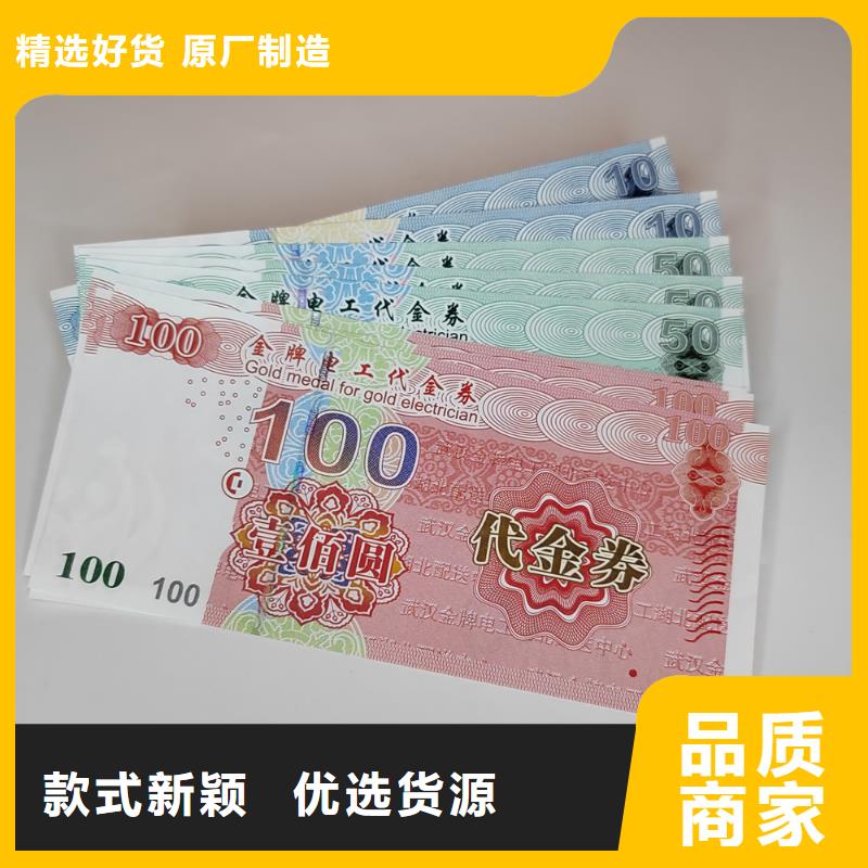 中秋月餅提貨定制晚會(huì)入場(chǎng)券設(shè)計(jì)
