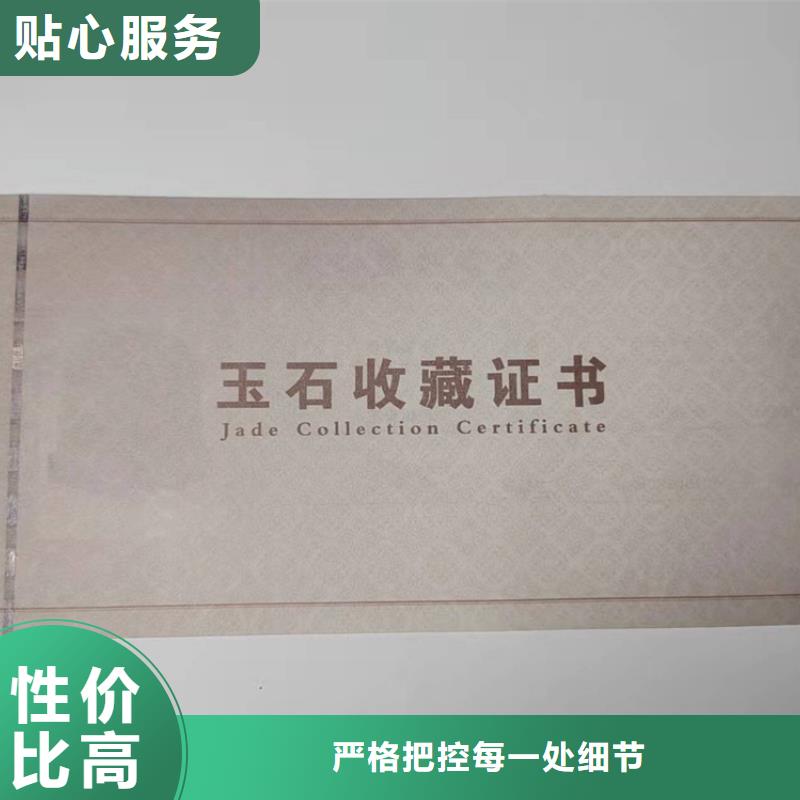 水票,防偽培訓(xùn)多年廠家可靠