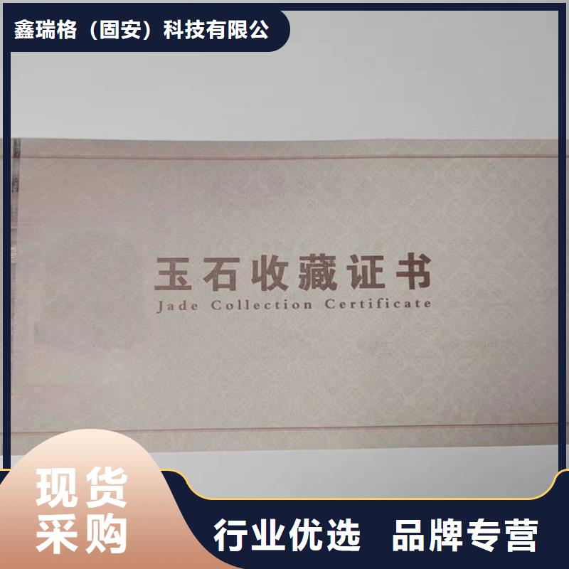 水票_合格印刷快捷的物流配送