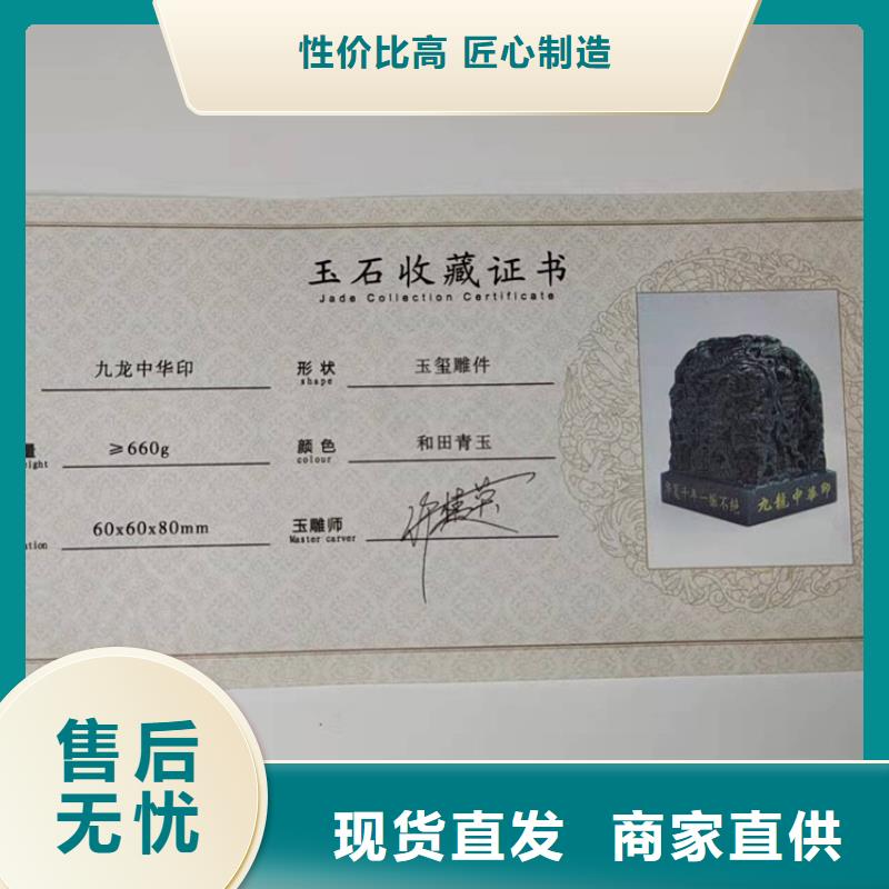 水票食品经营许可证厂家直发