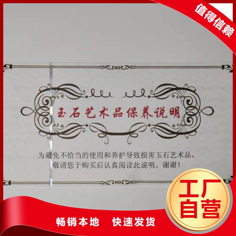 北京印刷厂视频-北京印刷厂-甘肃省平凉市泾川|灵台|张掖|天水|陇南|定西|武威|甘南(本土)制造商
