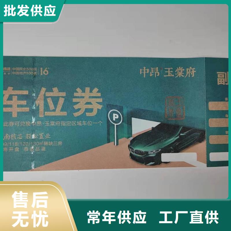 北京印刷厂视频-北京印刷厂-甘肃省平凉市泾川|灵台|张掖|天水|陇南|定西|武威|甘南(本土)制造商