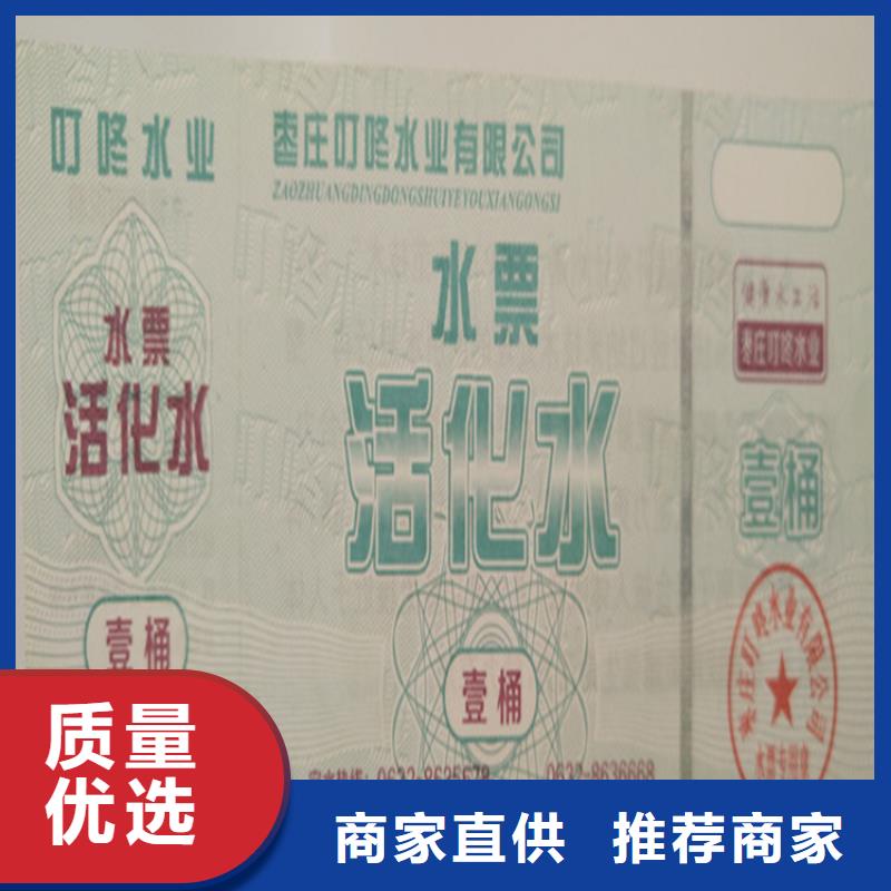 代幣劵印刷廠家提貨券印刷廠家XRG