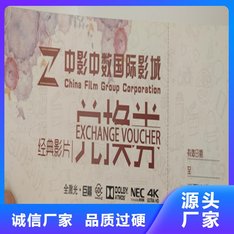 北京印刷廠-視頻-平?jīng)鍪斜本┯∷S-鑫瑞格()科技(平?jīng)鍪蟹止?服務(wù)區(qū)域靈臺|崆峒|臨夏|酒泉|隴南|甘南|蘭州|金昌|張掖