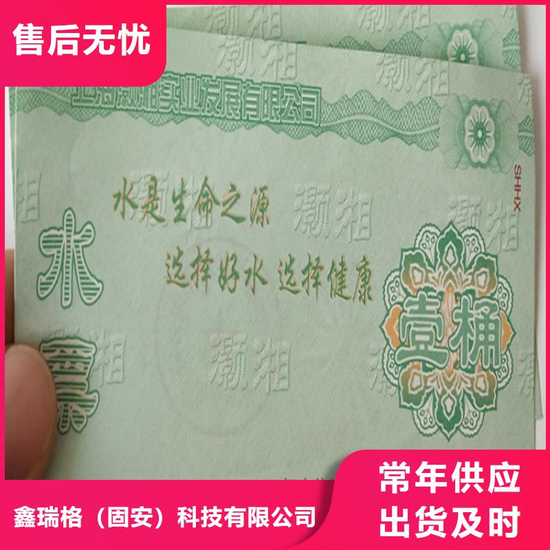 水票防偽培訓(xùn)產(chǎn)品性能