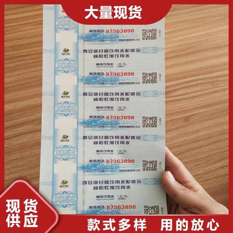 防偽大閘蟹提貨券印刷廠_代金券廠_