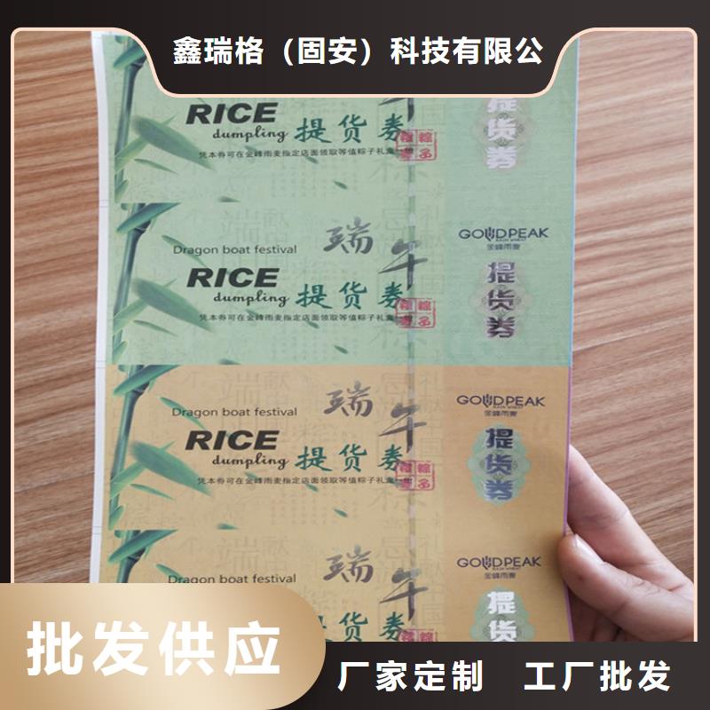 北京印刷廠-視頻-平?jīng)鍪斜本┯∷S-鑫瑞格()科技(平?jīng)鍪蟹止?服務(wù)區(qū)域靈臺|崆峒|臨夏|酒泉|隴南|甘南|蘭州|金昌|張掖