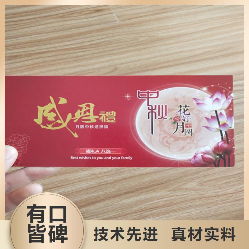 北京印刷厂视频-北京印刷厂-甘肃省平凉市泾川|灵台|张掖|天水|陇南|定西|武威|甘南(本土)制造商