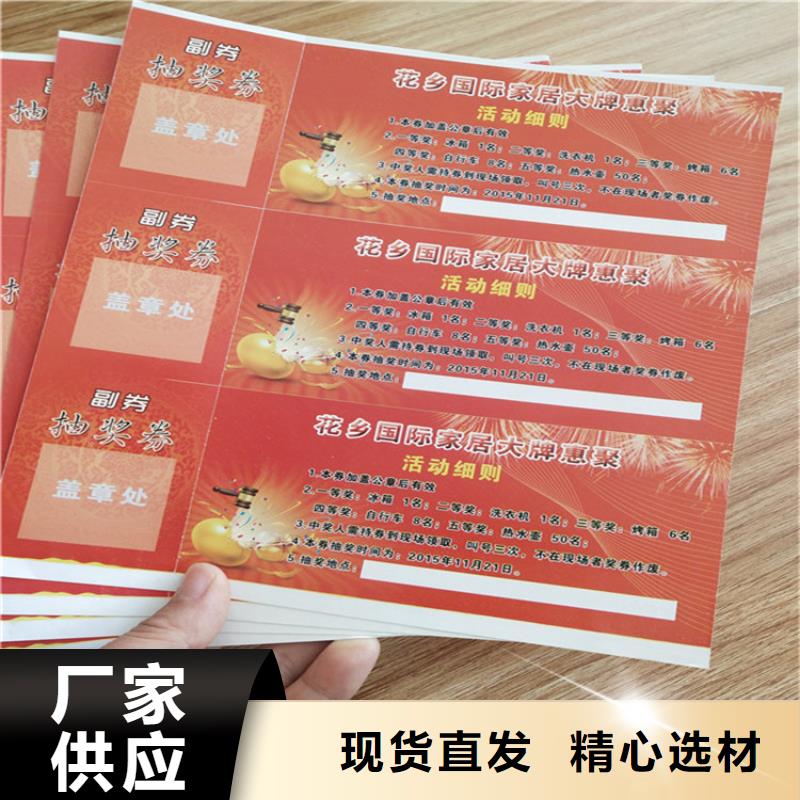 促銷券制作_粽子提貨券設計_