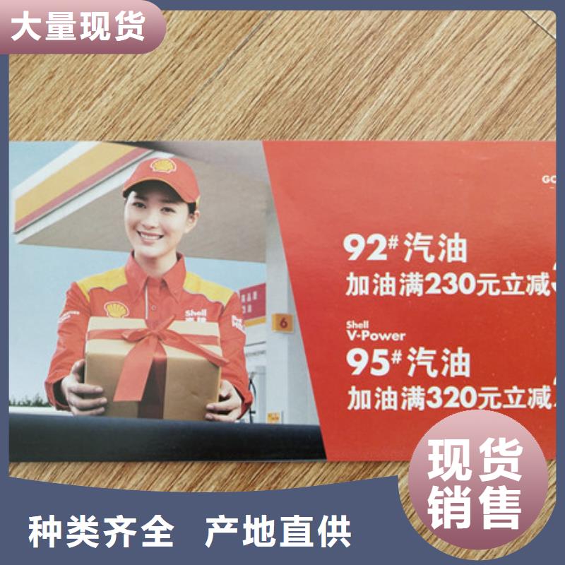 螃蟹提貨劵印刷廠家提貨券一物一碼印刷廠家XRG