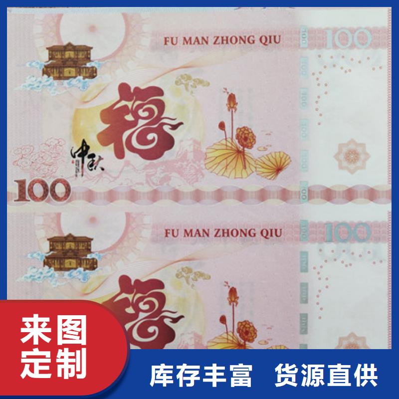 水票防偽培訓多年經驗值得信賴