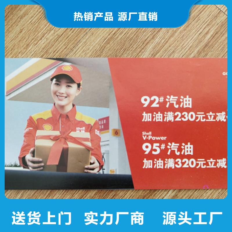 萬寧市防偽折扣券北京防偽兌換券印刷廠