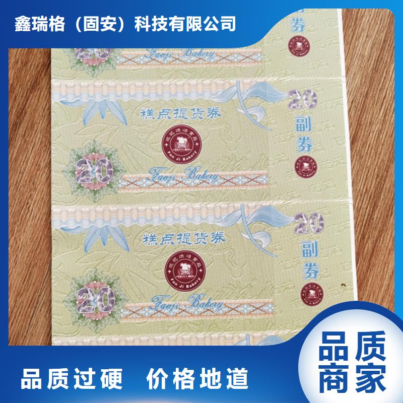 北京印刷厂视频-北京印刷厂-甘肃省平凉市泾川|灵台|张掖|天水|陇南|定西|武威|甘南(本土)制造商