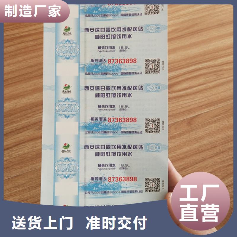 水票,工作證制作使用壽命長久