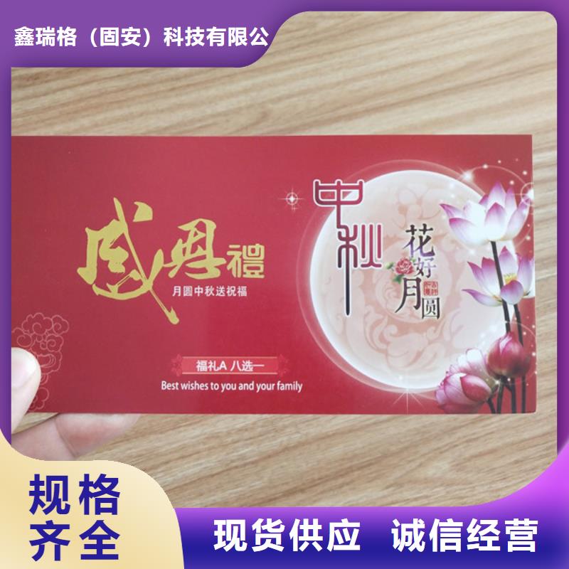 防偽酒票水票西安防偽水票印刷廠家