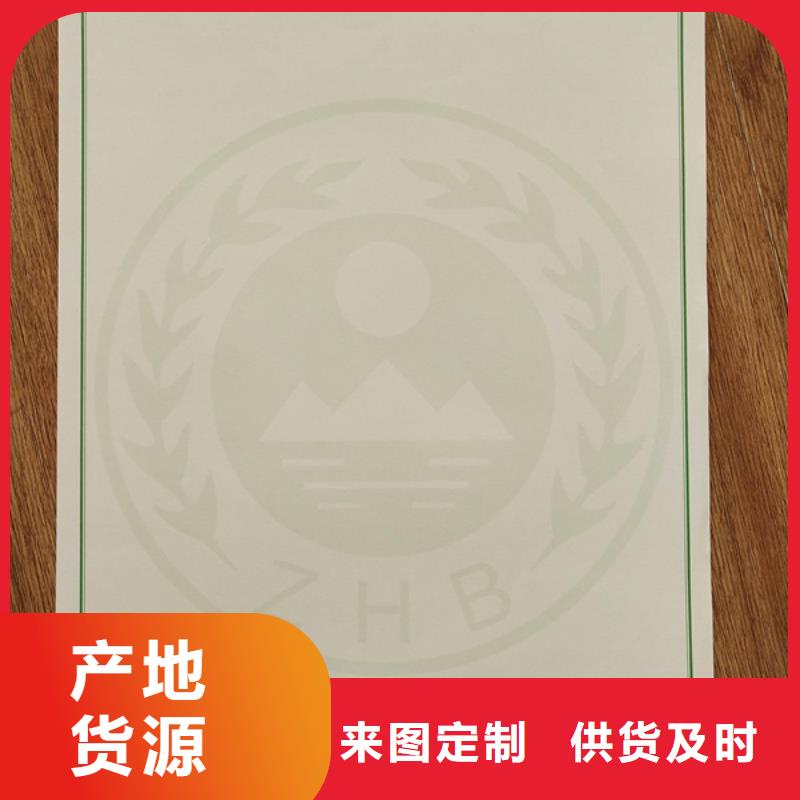 電動車登記定制_