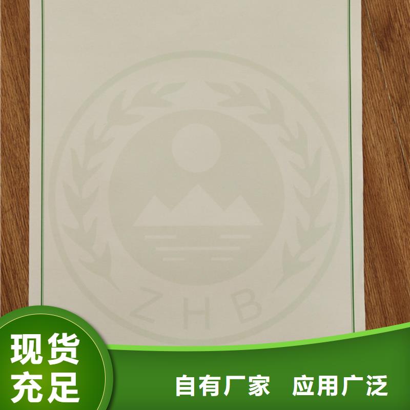 凹印摩托車登記定制_