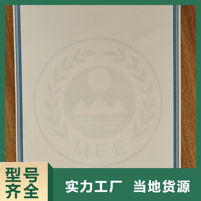 車輛一致性合格證制作_摩托車登記