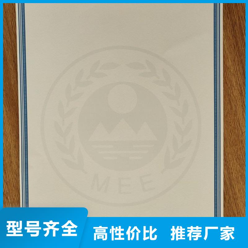 機動車合格證工作證制作符合標準