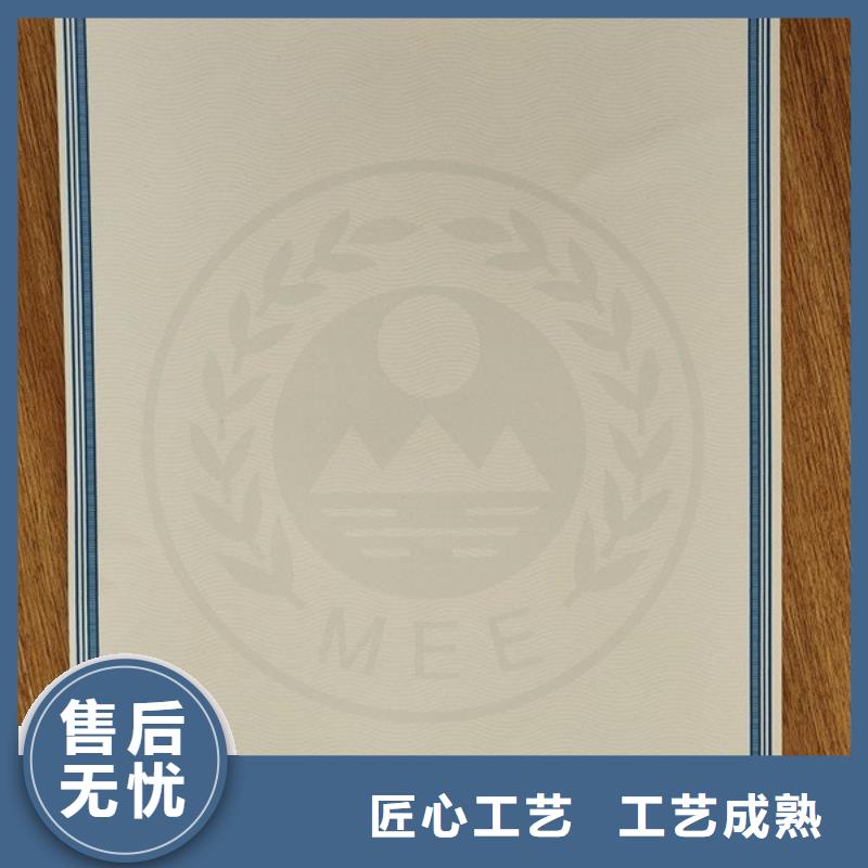 機動車合格證防偽培訓品種全