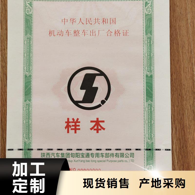 特種車登記定制_