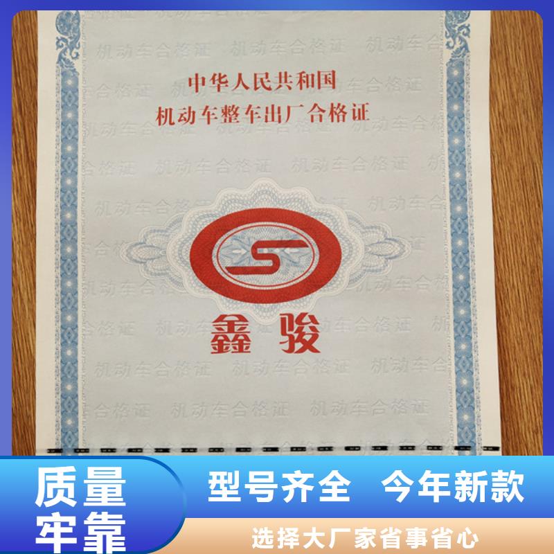 北京印刷厂视频-香洲|金湾|云浮|梅州|湛江|河源鑫瑞格北京印刷厂_ 鑫瑞格()科技(珠海市分公司)