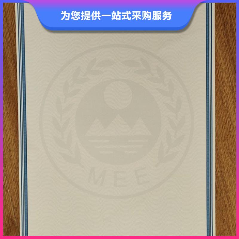 特種車登記印刷生產_