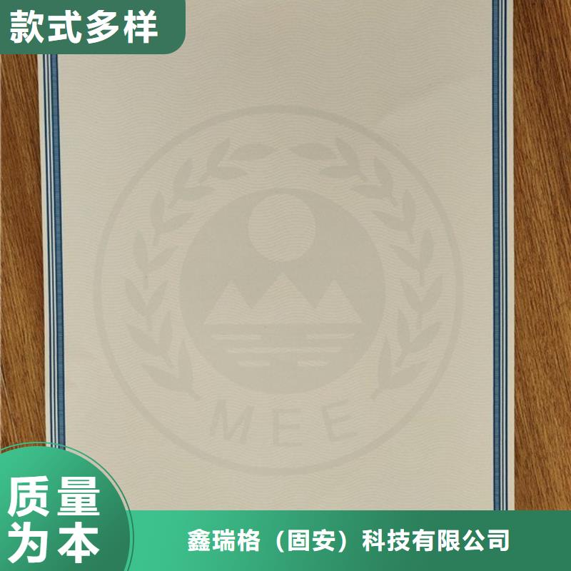 摩托车整车出厂合格证厂家_国六环保清单厂_