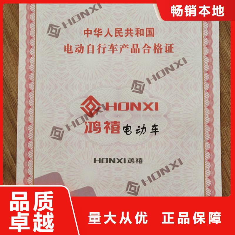 机动车合格证,食品经营许可证真材实料加工定制